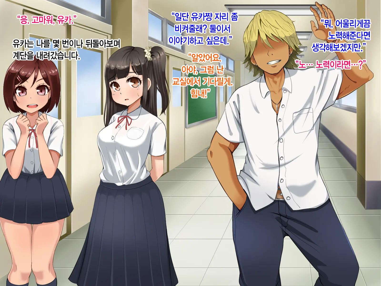 Toozakaru Kimi Koko Ni Iru Boku | 멀어지는 너 여기 있는 나